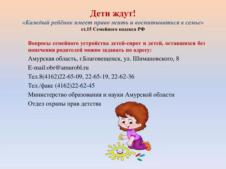 Алименты по статье 81 Семейного кодекса РФ