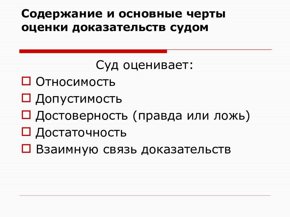 Процессуальные права и обязанности участников по статьям 56 и 57 ГПК РФ