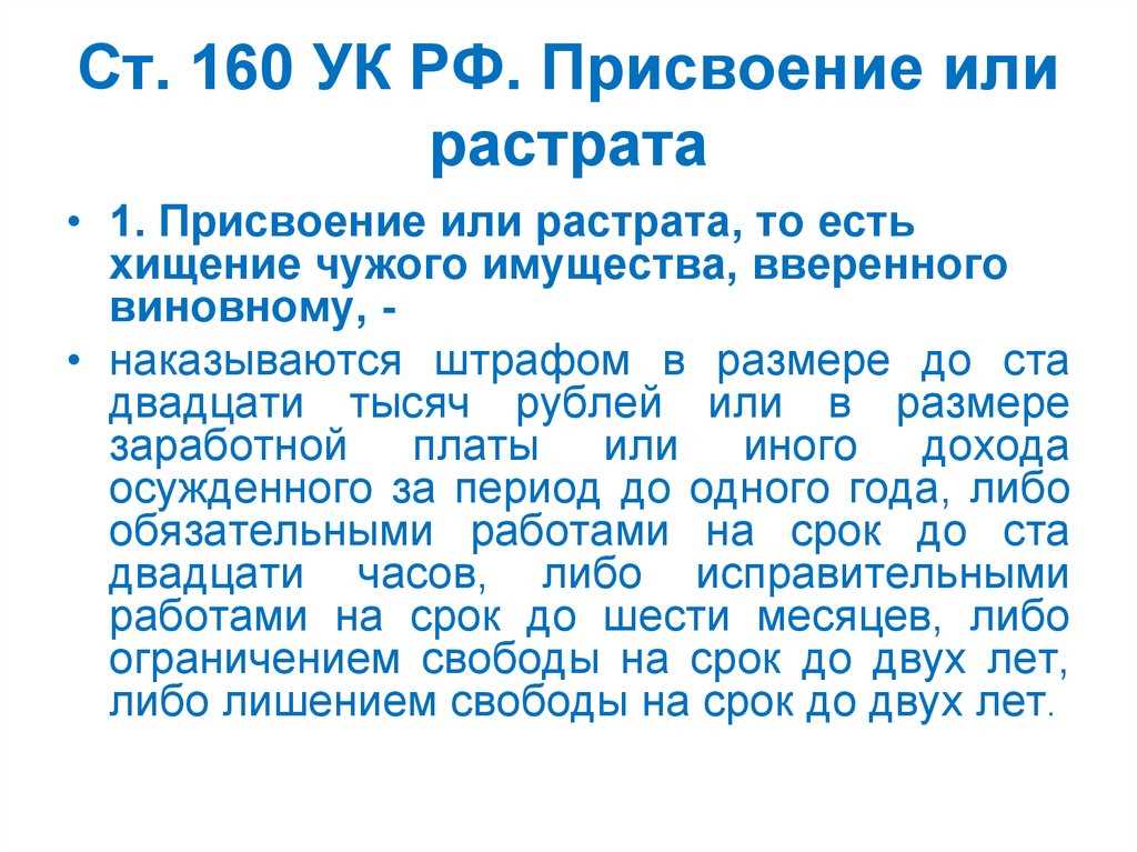 Условия причинения значительного ущерба при краже согласно Уголовному кодексу РФ