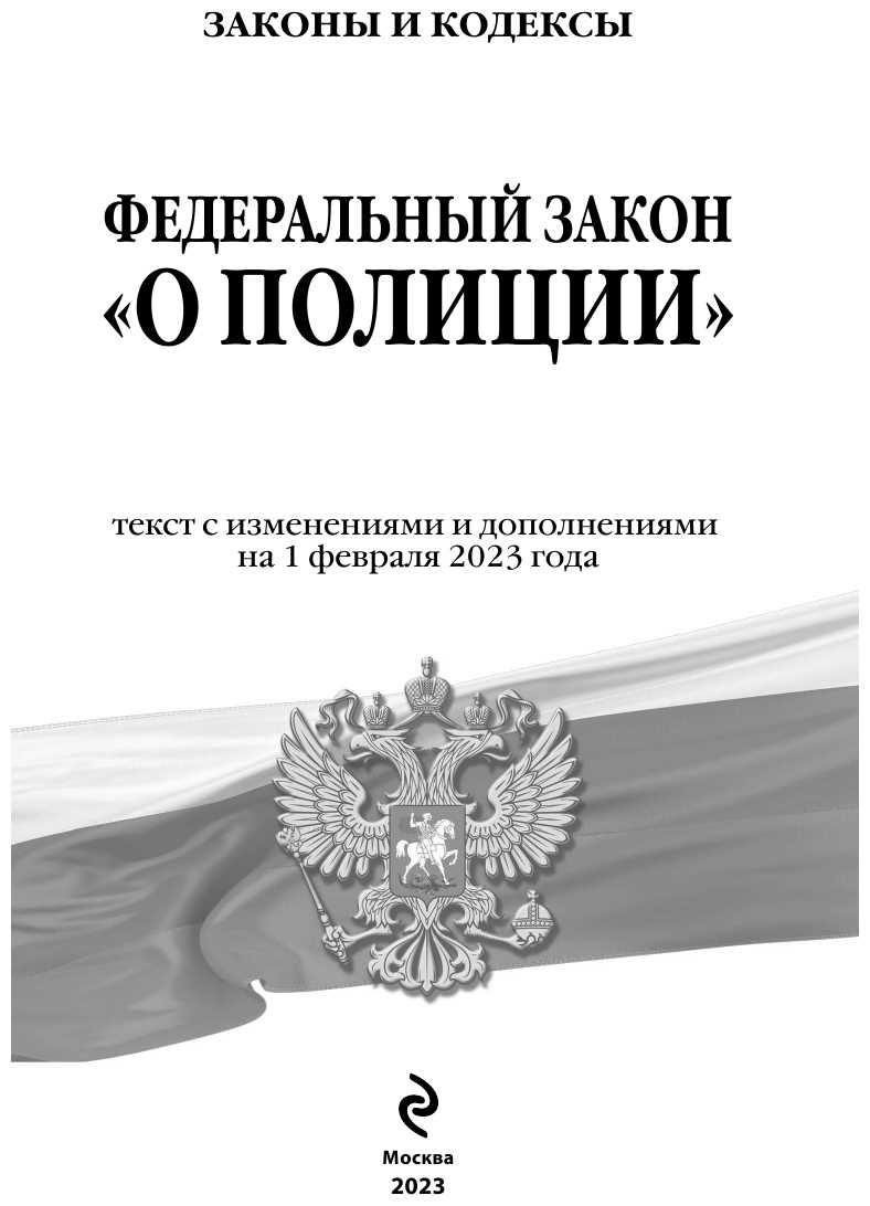 1. Определение персональных данных