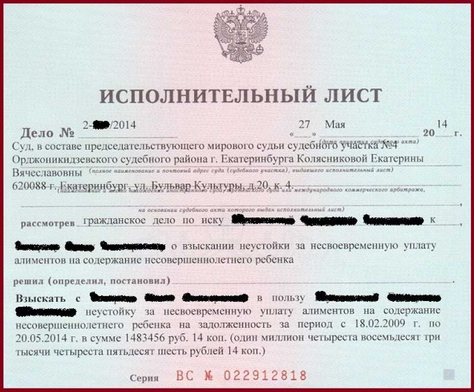 Эскизы ИСПОЛНИТЕЛЬНЫЙ ЛИСТ ДТП