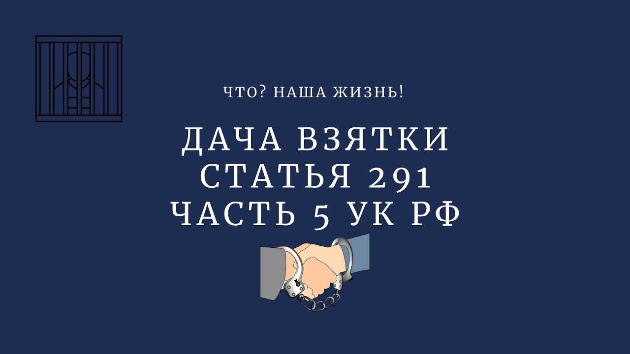 Уголовно-правовая характеристика статьи 213 часть 2 УК РФ