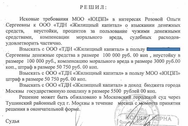 Возмещение судебных расходов в гражданском процессе: судебная практика