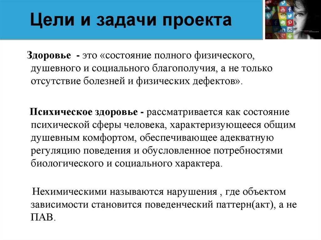 Виды информации, причиняющей вред здоровью и развитию детей