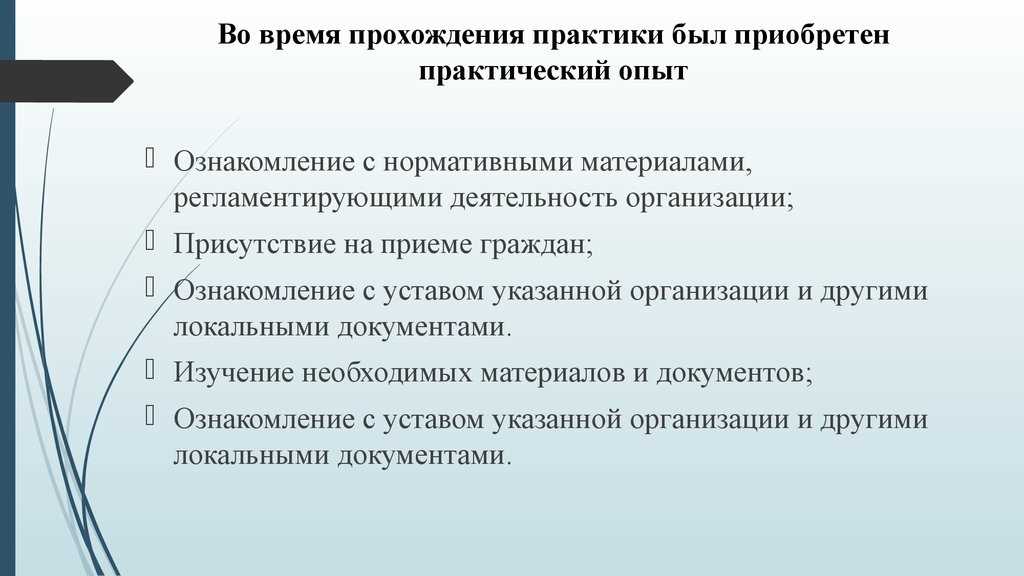 Понятие защиты прав граждан в сфере социального обеспечения