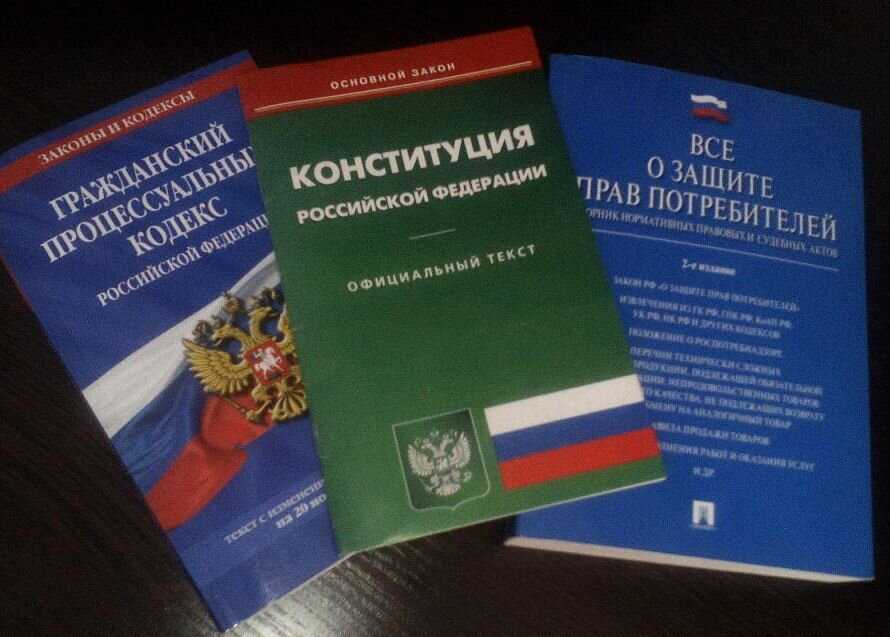 Пункт 6 статьи 13 ФЗ о защите прав потребителей: последствия для нарушителей